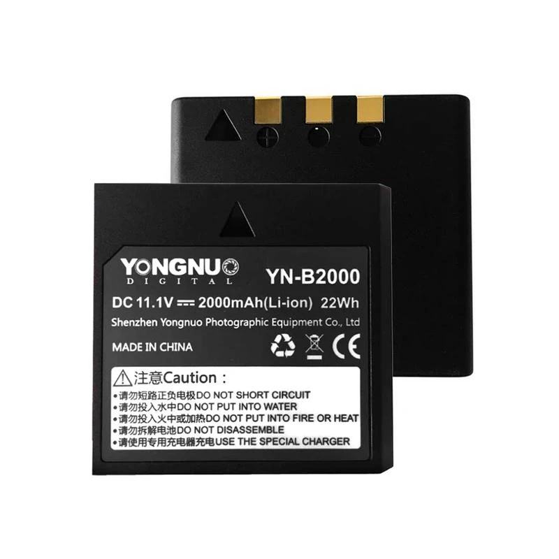 Bateria YB-B2000 P/ YN686